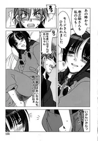 [HiyoHiyo] Real Love