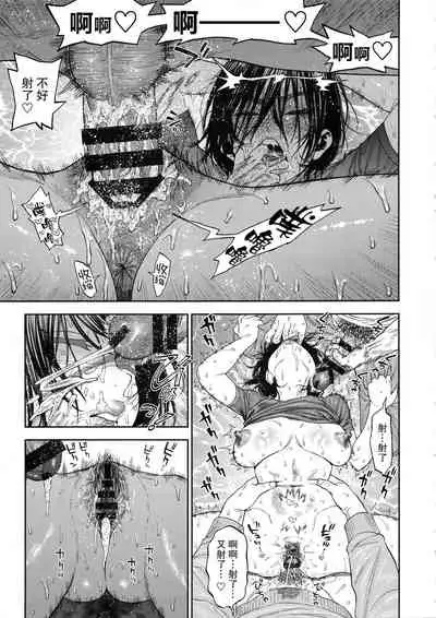 Sugimoto-san to Rakko Nabe Shiyou.