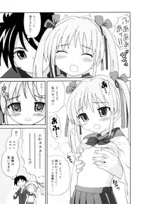 [Homing] Chou Manzoku Delivery - Super Satisfaction Delivery