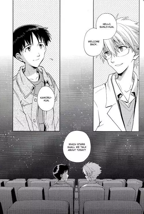 Planetarium {Spluuuuurt}