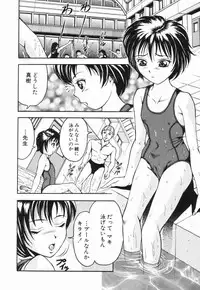 [Sanba Rio] Naburi Naburare