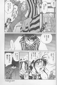 (C55) [ANARCHY SOX (Emori Misaki)] 12x12 GROSS (Various)