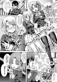 [Taniguchi-san] -Tamashii- Ch. 1-3