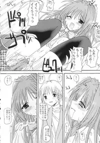 (C65) [BABYBED (SAS)] LOVE JUNK (Kanon)