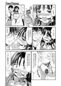 [Mizuyoukan] Hakudaku Zukan [Digital]