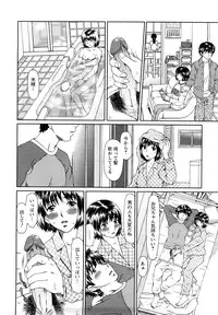 [Ooi Hanimaru] Experi