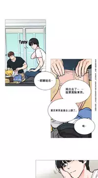 [The Jinshan] Sadistic Beauty Ch.1-10 [Chinese] [17汉化]