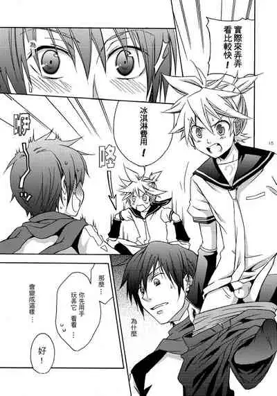 Banana Ice | 香蕉冰棒