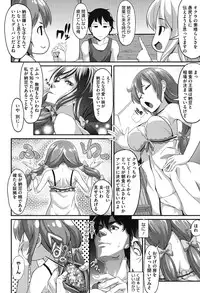 [Tsutsumi] Junjou Midara [Digital]