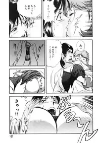 [Hidemaru] Mitsu Duke