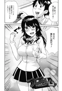 [Mitsuya] Love Now [Digital]