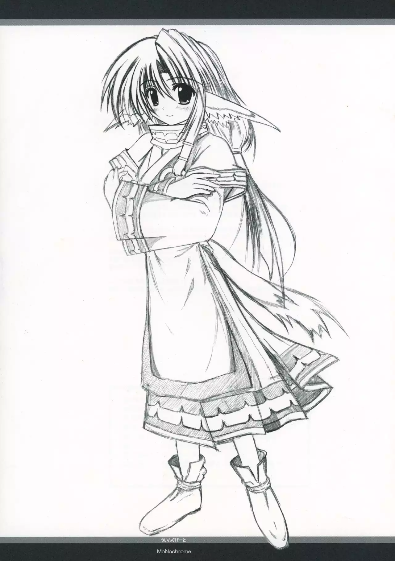 MONOCHROME Utawarerumono Hen