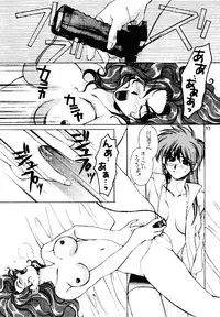 [Hammer Herd Shark] Dr Pepper (incomplete)