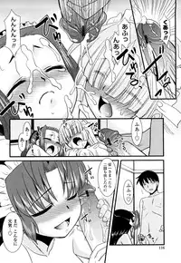 [Nekogen] Otsukaeshimasu Goshujinsama ~Kazoku no Onedan~