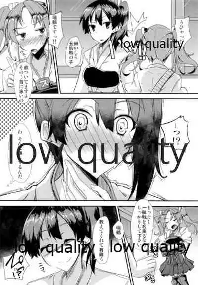 とりあえず入渠する?提督?