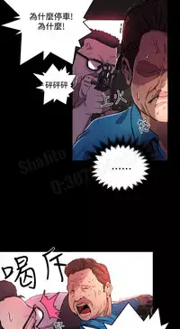 女神网咖 5-8 chinese