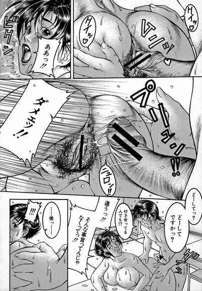 [Moriya Makoto] Nyuutou Milky Peach [Incomplete]