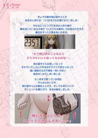 Roshutsu Otome LO "Hitori de hadaka… dekirumon! 〜Fujita Asuka〜"