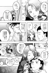 [Uoman Kotaroo] Netorare Hiroko no Yuuutsu