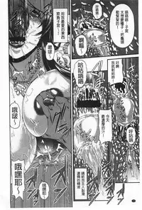 [空巣] しつけあい