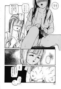 [Protonsaurus] The Usotsuki