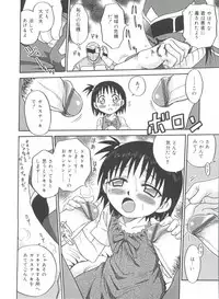 [Kyouichirou] Hina Bambi