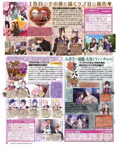 Cool-B Vol.54 2014-03