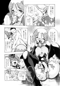 [Ataka Atsushi] Crow Burn