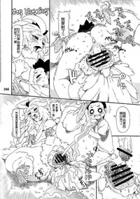 [Nezumin] Chicken Trap [Chinese] [沒有漢化]