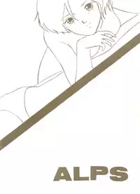 (C31) [ALPS (Various)] LOOK OUT 7 (Various)