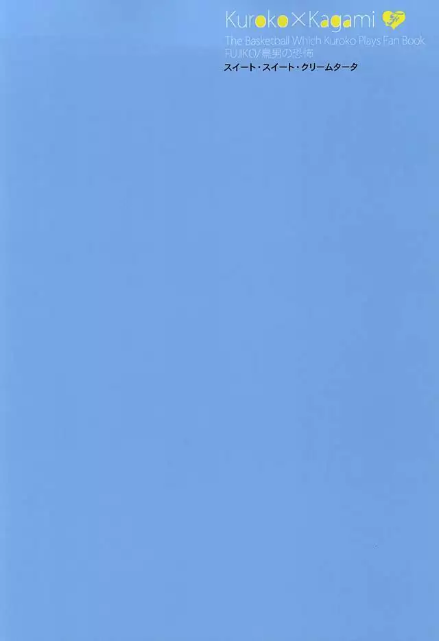 Sweet Sweet Cream of Terter