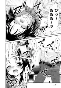 [Misasagi Koeri] Koikoku