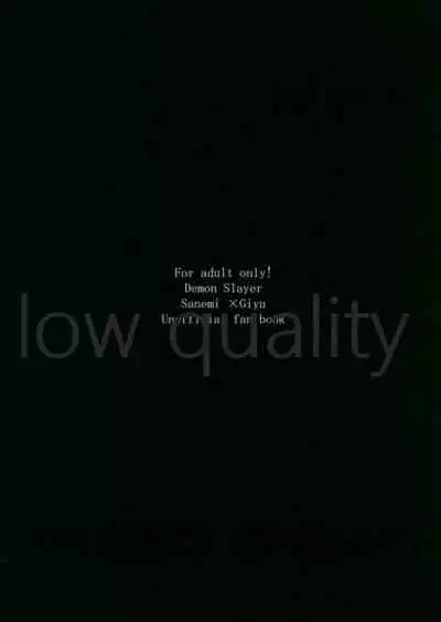 大人には敵わない