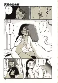 [GAASAN] Koi no Ikedukuri