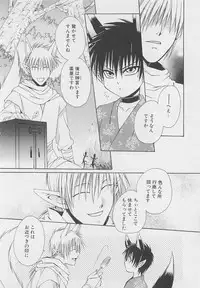 [Dr. Ten] Service Shitemiru?