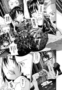 [Kawahara Ryuuji] Break Down