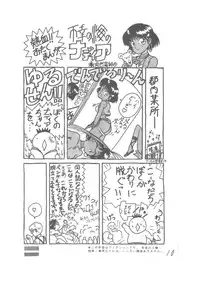 パパマンゴー- Papa Mango (Various)