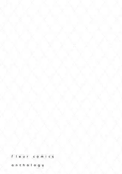 Gachikoi BL Anthology