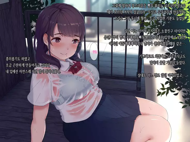 Ameagari, Jinja nite.