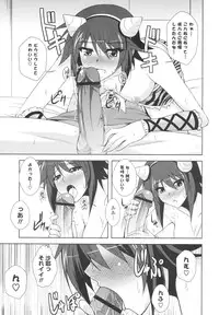 [Nikusoukyuu] Icha×2 Love×2 Cosplay Otome