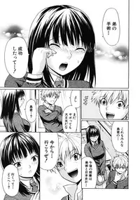 [Ozawada Kengo]Darakunodesutomasuta