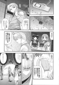 [Blue Blood] What is love?