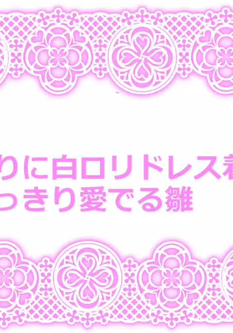 東方リクエストCG集12