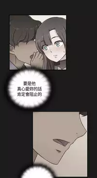 [Dasum&Puutaro] H-Campus H校园<第2季> Ch.47~56 [Chinese]中文