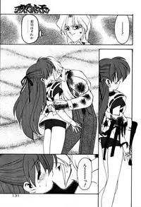 [Ruuen Rouga] Matou Kitan ZANKAN! 1 - Jinma Konton Hen