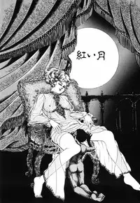 [Shida Midori] Ranyakata