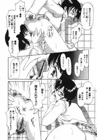 [Kimuraya Izumi] Video Letter