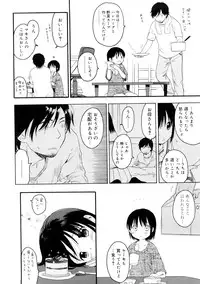 [Sekiya Asami] YOUR DOG