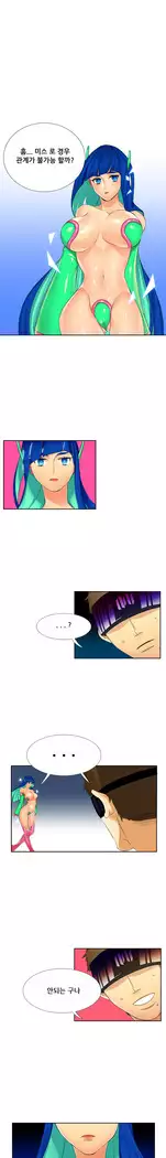 Her Delusions Ch.0-24