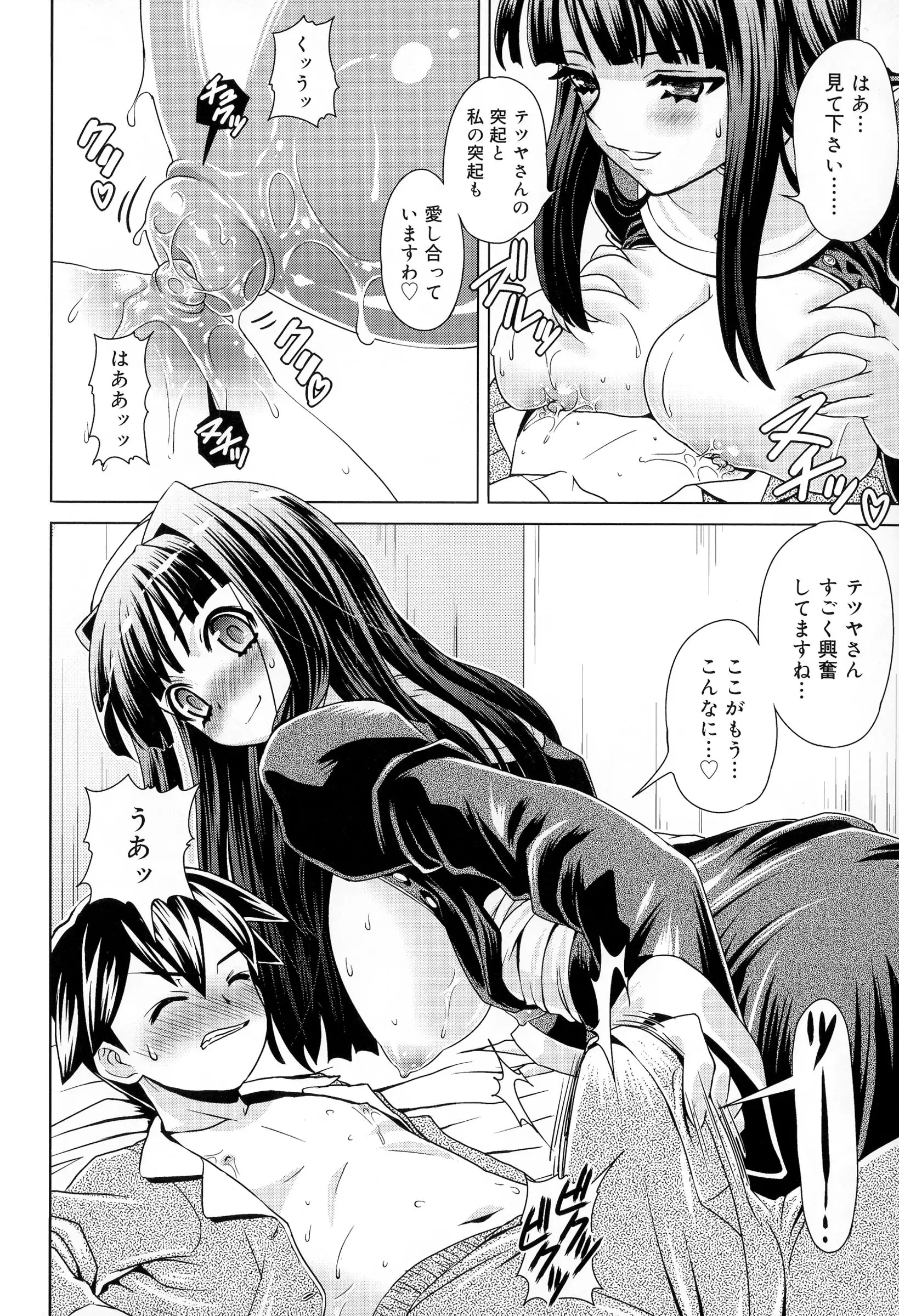 Zettyo Full Throttle!